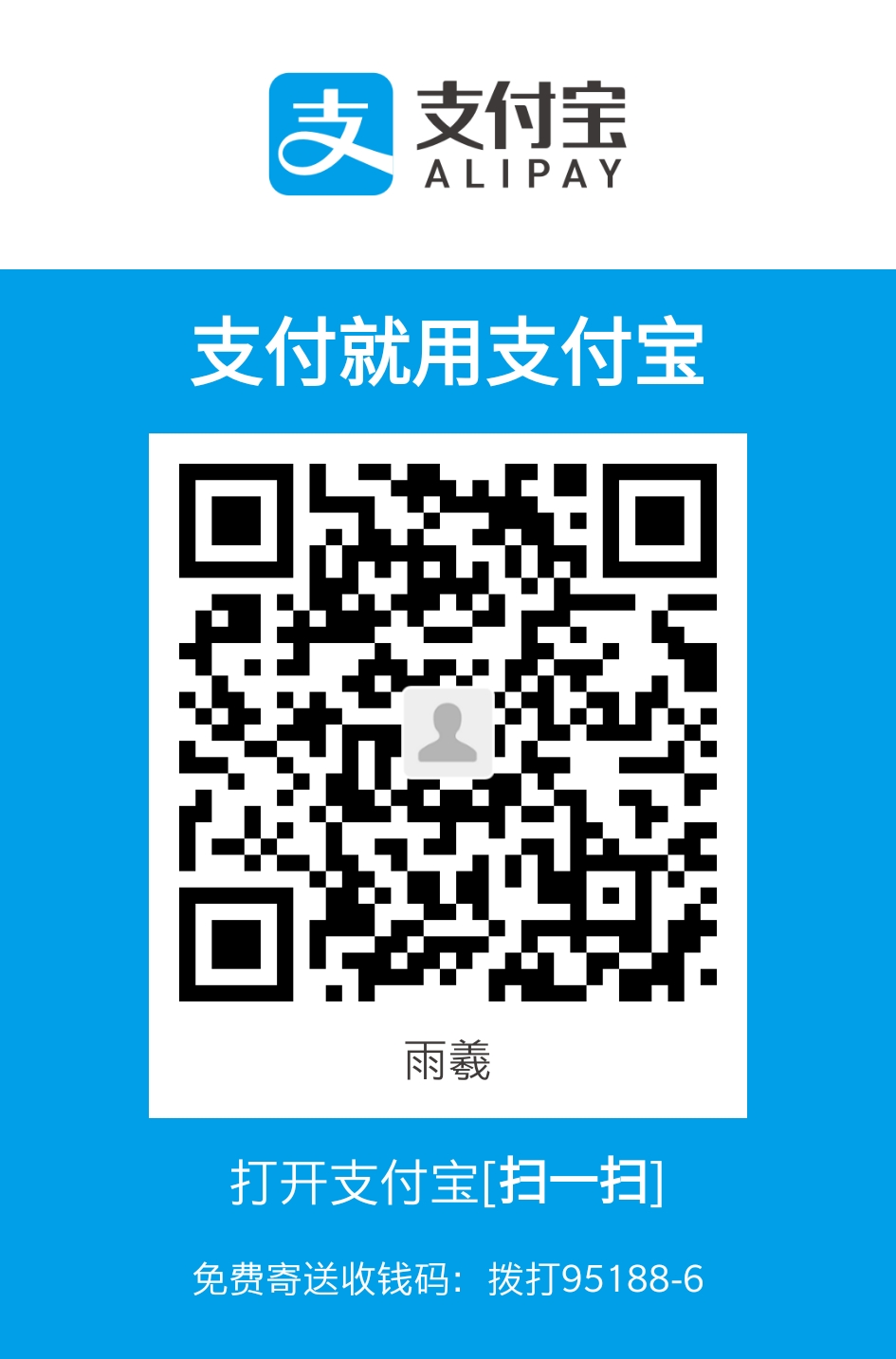 wyx Alipay